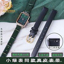 手錶聚利時手表女ins設計韓版正品真皮小表盤小眾輕奢學生高中高級感-雙喜生活館 歷史價格詳細信息