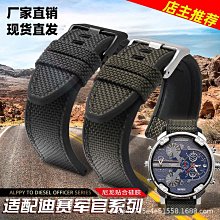 代用錶帶 季婭唯尼龍錶帶適配迪/賽DZ4512 DZ4500胖大海7個星期五編織錶帶 價格比較,價格查詢,歷史價格詳細信息