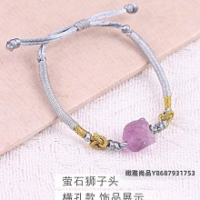 天然彩色螢石貓咪頭帶扣款手串配珠手鏈串珠手工diy 材料飾品配件【緻雅尚品】 歷史價格詳細信息