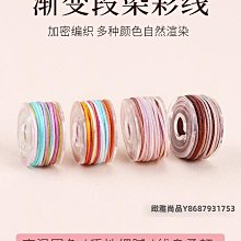 彩色棉繩手工DIY編織棉繩抽繩褲繩棉線繩子束口繩帽繩5MM八股 (黑色10米) 006-00146 歷史價格詳細信息