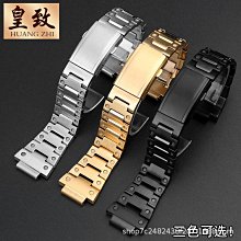 代用錶帶 錶帶鋼帶實心不銹鋼機械錶適配男士天梭精工西鐵城天王折疊扣錶鏈 歷史價格詳細信息