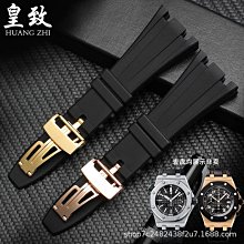 代用錶帶 橡膠手錶帶男 代用歐米茄海鷗勞力士藍綠水鬼防水硅膠錶鏈20/22mm 歷史價格詳細信息