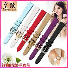 代用錶帶 12mm通用蝴蝶扣女錶鏈適配swatch斯沃琪手錶帶不銹鋼金屬手錶配件 歷史價格詳細信息