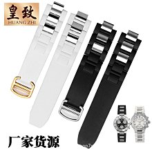 代用錶帶 佩伊 阿瑪尼錶帶代用... 歷史價格詳細信息