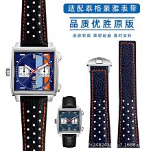 代用錶帶 適配泰格豪啞競潛300系列WAY201A WAY211A精鋼不銹鋼弧形手錶帶男 歷史價格詳細信息