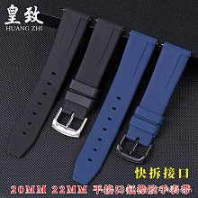 代用錶帶 橡膠手錶帶男 代用歐米茄海鷗勞力士藍綠水鬼防水硅膠錶鏈20/22mm 歷史價格詳細信息