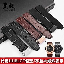 代用錶帶 橡膠手錶帶男 代用歐米茄海鷗勞力士藍綠水鬼防水硅膠錶鏈20/22mm 歷史價格詳細信息