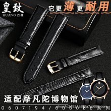 代用錶帶 真皮錶帶 頭層牛皮 適用萬寶龍時光行者明星系列手錶帶24 22mm 歷史價格詳細信息