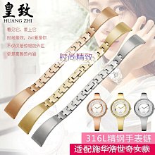 代用錶帶 實心不銹鋼手錶帶適配精工SKX007/009 SKX173/175/A35男錶鏈 22mm 歷史價格詳細信息