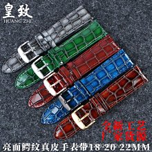 代用錶帶 復古簡約牛皮手錶帶適配浪珡美鍍舵手M040407A系列男士機械錶19mm 歷史價格詳細信息