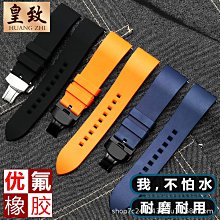 代用錶帶 橡膠手錶帶男 代用歐米茄海鷗勞力士藍綠水鬼防水硅膠錶鏈20/22mm 歷史價格詳細信息