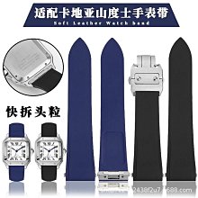 替換錶帶 適配卡地亞硅膠手錶帶山度士Santos100桑托斯防水橡膠錶鏈20 23mm 歷史價格詳細信息