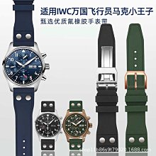 代用錶帶 適用江詩丹頓錶帶真皮傳承傳襲伍陸之型系列原裝VC牛皮手錶帶男 歷史價格詳細信息