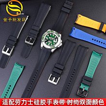 代用錶帶 硅膠手錶帶適配卡西歐MTG-B1000/G1000系列鋼鐵之心精鋼凹口錶鏈 歷史價格詳細信息