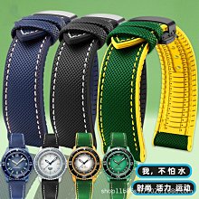 代用錶帶 適用寶泊聯名Swatch斯沃琪五十噚系列五大洋原裝色硅膠橡膠手錶帶 歷史價格詳細信息