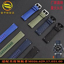 代用錶帶 適用江詩丹頓錶帶真皮傳承傳襲伍陸之型系列原裝VC牛皮手錶帶男 歷史價格詳細信息