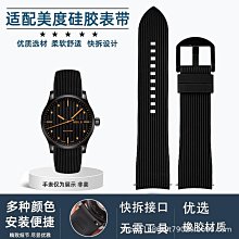 代用錶帶 手錶配件 適配西鐵城錶帶AR0080-58A EM0533/EM0673絹絲紋牛皮真皮手錶帶女 歷史價格詳細信息