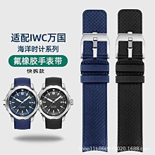 代用錶帶 適配邁國飛行員奔馳AMG聯名馬石油綠馬克十八尼龍真皮手錶帶20 21 歷史價格詳細信息