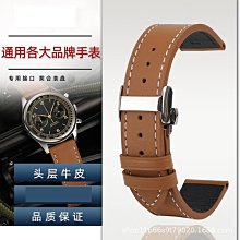 代用錶帶 開關生耳手錶帶真皮男女適配浪琴卡西歐阿瑪尼天王羅西尼dw華為gt 歷史價格詳細信息