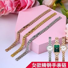代用錶帶 12mm通用蝴蝶扣女錶鏈適配swatch斯沃琪手錶帶不銹鋼金屬手錶配件 歷史價格詳細信息