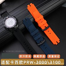 代用錶帶 適配CASIO卡西歐gshock尼龍手錶帶GA110GD12腕帶0DW5600帆布錶鏈 歷史價格詳細信息