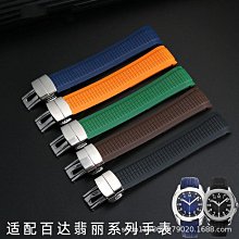 代用錶帶 達梭適用于卡地亞鱷魚皮手錶帶真皮坦克TANK倫敦SOLO鑰匙錶鏈 歷史價格詳細信息