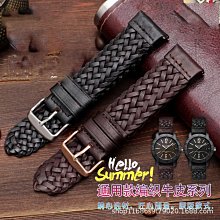 代用錶帶 編織加粗網帶 米蘭尼斯鋼帶通用錶帶18 20 22 24mm黑藍色金屬錶鏈 歷史價格詳細信息