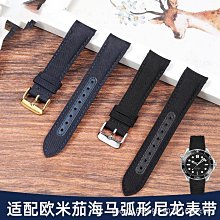 代用錶帶 弧口硅膠手錶帶代用精工卡西歐西鐵城天梭歐米茄黑色防水橡膠錶鏈 歷史價格詳細信息