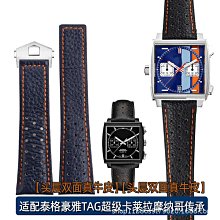 代用錶帶 適配泰格豪啞競潛300系列WAY201A WAY211A精鋼不銹鋼弧形手錶帶男 歷史價格詳細信息