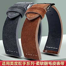 代用錶帶 23*18mm適配恒寶經典融合系列真皮硅橡膠底手錶帶男 凸型接口錶帶 歷史價格詳細信息