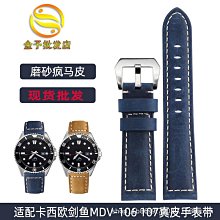 代用錶帶 馬臀皮真皮手錶帶適配漢米爾頓卡其航空天梭速馳浪琴雷達個性錶鏈 歷史價格詳細信息