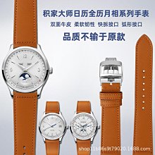 代用錶帶 積優 卡地亞鱷魚皮錶帶真皮男女代用山度士坦克卡地亞藍氣球錶帶 歷史價格詳細信息