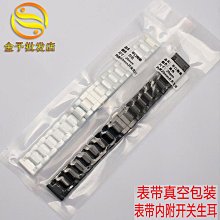 代用錶帶 現貨彈力魔術貼尼龍手錶帶適配雷美諾斯男款錶鏈18 20 22mm黑色 歷史價格詳細信息