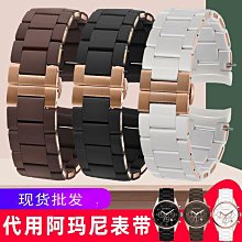 代用錶帶 適配阿瑪泥真皮手錶帶 AR2432 2433 2447系列男士手錶配件22mm 歷史價格詳細信息