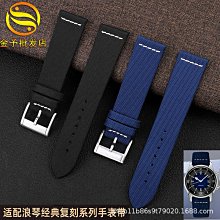 代用錶帶 現貨彈力魔術貼尼龍手錶帶適配雷美諾斯男款錶鏈18 20 22mm黑色 歷史價格詳細信息
