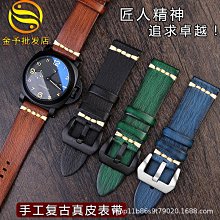 代用錶帶 適配百年靈復仇者 西鐵城光動能 美度舵手防水尼龍手錶帶男牛皮底 歷史價格詳細信息