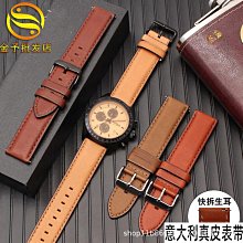 代用錶帶 意大利牛皮錶鏈男 適配IWC萬國飛行員 柏濤菲諾真皮手錶帶20 21mm 歷史價格詳細信息