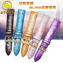 代用錶帶 適用華為GT4錶帶金屬不銹鋼華為watchgt4 46mm錶帶改裝尊享同款 歷史價格詳細信息