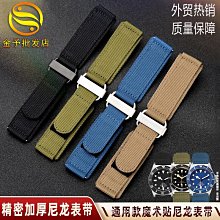 代用錶帶 貼皮手錶帶男真皮蝴蝶扣錶帶適配浪琴歐米茄萬國美度艾美橡膠錶帶 歷史價格詳細信息