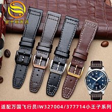 代用錶帶 適用江詩丹頓錶帶真皮傳承傳襲伍陸之型系列原裝VC牛皮手錶帶男 歷史價格詳細信息