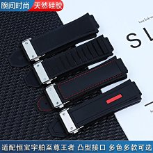 代用錶帶 代用寶珀50噚5015藍寶石圈口刻度圈五十噚夜光錶圈配件黑色藍色 歷史價格詳細信息