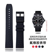 代用錶帶 適配百年靈復仇者 西鐵城光動能 美度舵手防水尼龍手錶帶男牛皮底 歷史價格詳細信息