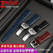 代用錶帶 適用PP百達翡利硅膠手錶帶5711 5712G鸚鵡螺錶帶專用接口25mm男 歷史價格詳細信息