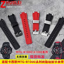 代用錶帶 適配卡西鷗農家橡樹男ECB-10P系列八角型金屬賽車聯名改裝手錶帶 歷史價格詳細信息