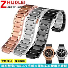 代用錶帶 適用宇舶大爆炸錶帶鱷魚皮441 415 411宇舶BIGBANG414鱷魚皮錶帶 歷史價格詳細信息