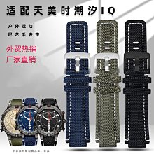 代用錶帶 適配美渡M049新款舵手TV系列M049526A弧口橡膠手錶帶男錶配件22mm 歷史價格詳細信息