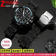 代用錶帶 適配朗琴康卡斯鋼帶新款老款L3.642.4 L3.781.4系列錶鏈配件21mm 歷史價格詳細信息