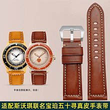 代用錶帶 意大利牛皮錶鏈男 適配IWC萬國飛行員 柏濤菲諾真皮手錶帶20 21mm 歷史價格詳細信息