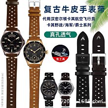 代用錶帶 手錶配件 適配飛亞達小綠錶真皮手錶帶 女傾城系列小方錶原裝款綠色牛皮帶 歷史價格詳細信息