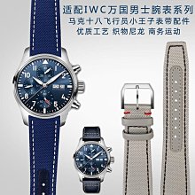 代用錶帶 手錶配件 適配飛亞達小綠錶真皮手錶帶 女傾城系列小方錶原裝款綠色牛皮帶 歷史價格詳細信息